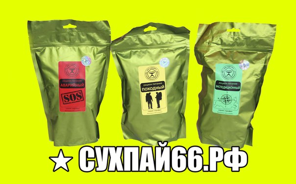 ИРП серия ПРОФИ (СпецПит) фронт