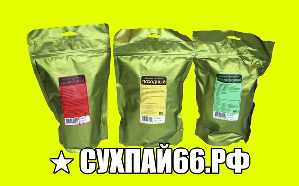 ИРП серия ПРОФИ (СпецПит) бэк